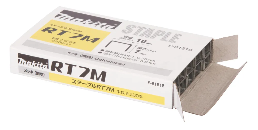 staple, metallstifte, stapelbox, metallstifte?, verpackung?